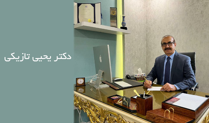 بهترین مرکز کاشت مو در شریعتی